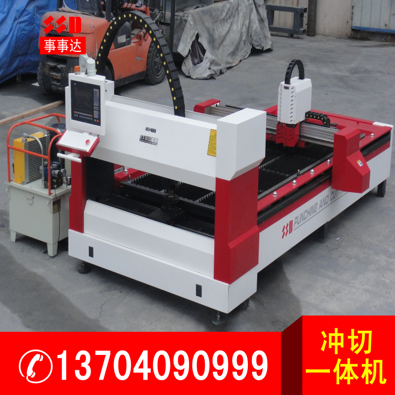 沖割一體機.jpg 沖割一體機.jpg