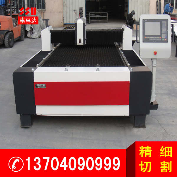 海寶精細等離子切割機.jpg 海寶精細等離子切割機.jpg